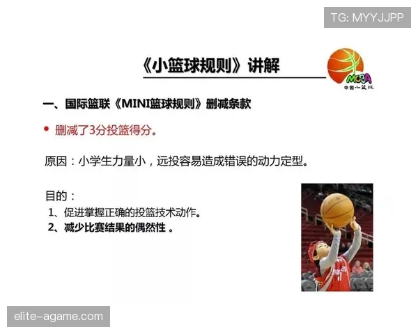 篮球中视频回放判罚规则：如何改变比赛的关键瞬间？