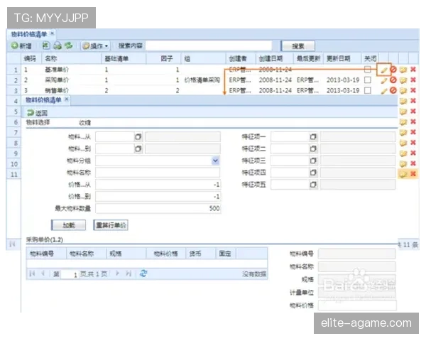 篮球比赛中篮下干扰球的规则定义及判定标准解读 篮球比赛中篮下干扰球的规则定义及判定标准解读