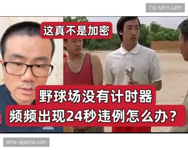 解释篮球中24秒违例判罚的核心概念和场景标准